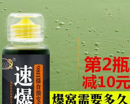 如何搭配钓鱼小药？搭配技巧有哪些常见问题？