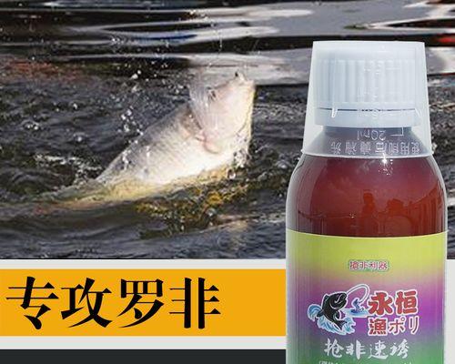 如何搭配钓鱼小药？搭配技巧有哪些常见问题？