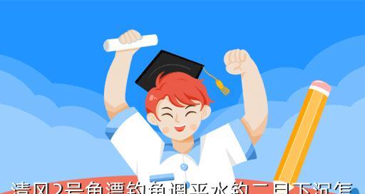 如何防止钓鱼钩不沉底？掌握这些技巧轻松解决！
