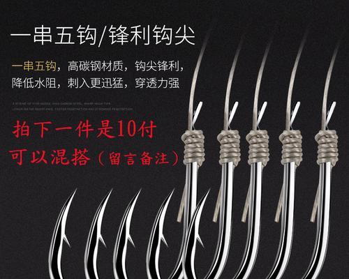 如何正确穿线钓鱼钩？常见错误有哪些？
