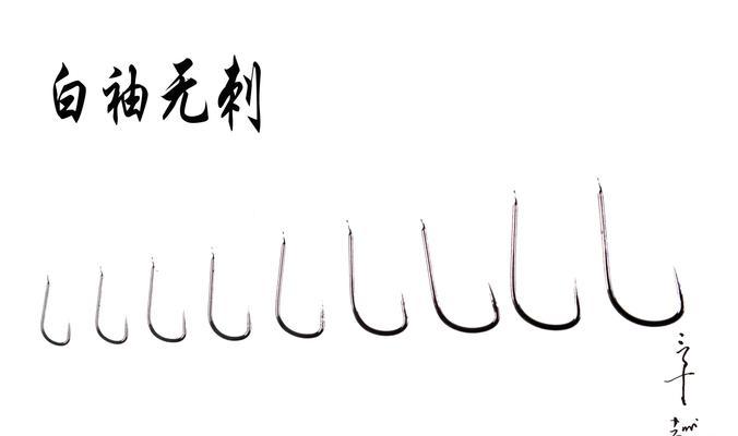 如何选择合适的钓鱼钩？掌握钓鱼钩使用技巧有哪些常见问题？