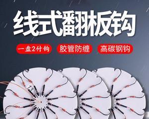 如何应对钓鱼钩挂底？掌握这些技巧轻松解决！