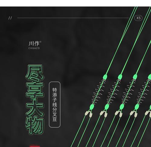 如何正确接线钓鱼钩？常见错误有哪些？