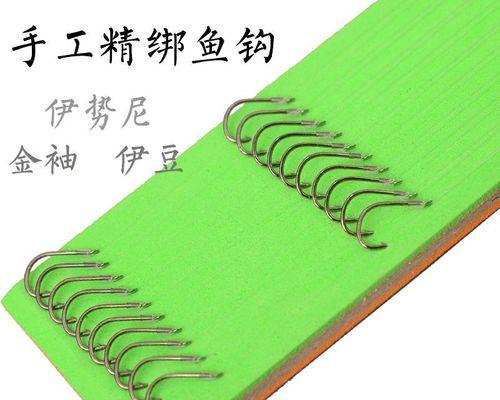 如何拴好钓鱼钩？掌握这些技巧和方法能提高钓鱼效率吗？