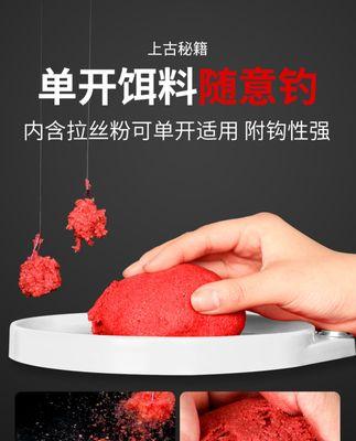 如何选择合适的饵料进行钓鱼？挂饵技巧有哪些？