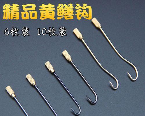 如何选择最佳钓鱼挂钩方法？掌握这些技巧能提高钓鱼成功率吗？