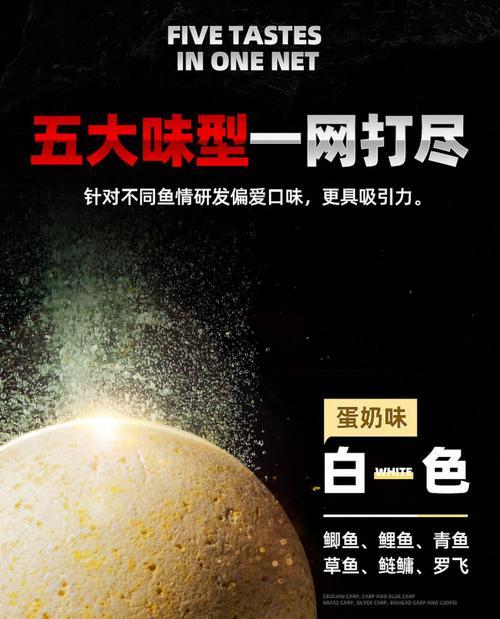钓鱼挂颗粒技巧是什么？如何正确使用提高渔获？