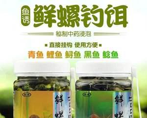 如何正确使用钓鱼挂螺丝？挂螺丝的正确技巧有哪些？