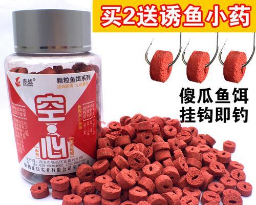 如何使用蚯蚓和红虫进行钓鱼？挂饵技巧有哪些？