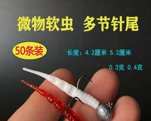 如何正确挂蝇蛆钓鱼？挂蝇蛆的技巧有哪些？