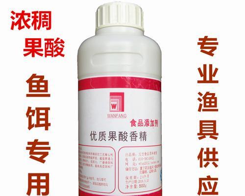 如何正确使用钓鱼果酸和香精？使用过程中常见问题有哪些？