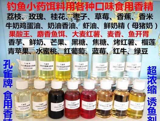 如何正确使用钓鱼果酸和香精？使用过程中常见问题有哪些？