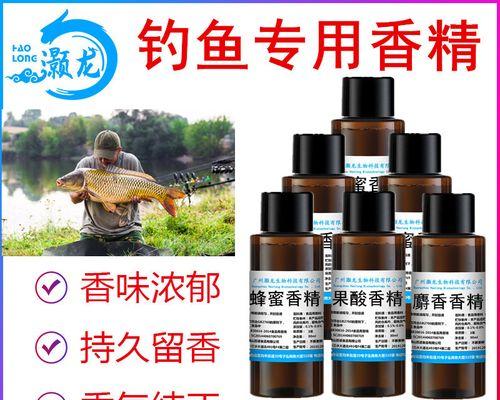 如何正确使用钓鱼果酸和香精？使用过程中常见问题有哪些？