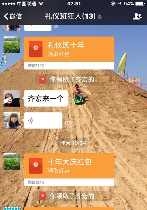 钓鱼红包技巧吗？如何有效识别并参与？