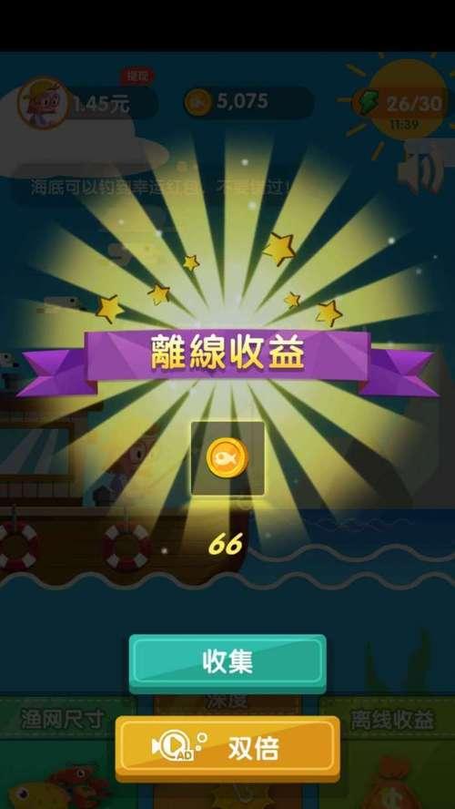 如何掌握钓鱼红包排雷尾数技巧？有效避免哪些常见问题？