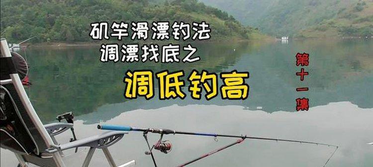 如何掌握钓鱼滑漂不找底的技巧？常见问题有哪些？