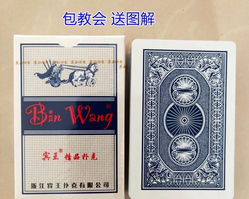 如何识别钓鱼皇后扑克牌背面？掌握这些技巧轻松辨认！