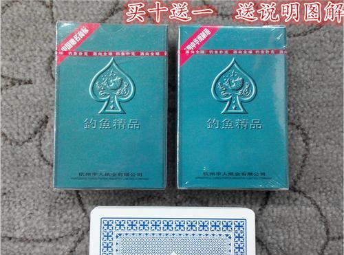 如何识别钓鱼皇后扑克牌背面？掌握这些技巧轻松辨认！