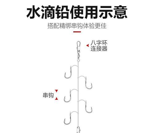 如何正确绑制串钩提高钓鱼效率？常见错误有哪些？