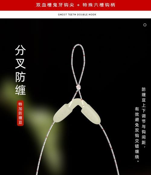 如何绑双钩提高钓鱼技巧？绑双钩的正确步骤是什么？