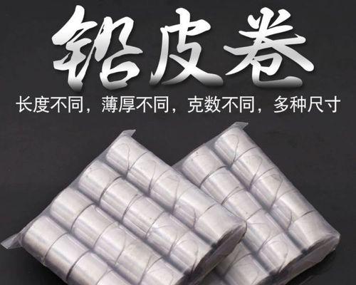 如何爆改铅皮座来专钓小体型鱼？爆改铅皮座有哪些技巧？