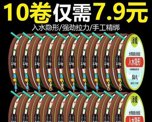 如何辨别鱼线质量？钓鱼技巧中鱼线选择的要点是什么？