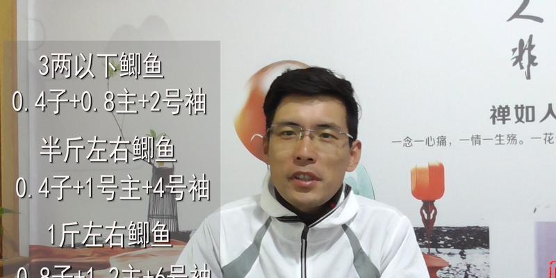 钓鱼技巧不切线？如何避免断线提高钓获率？