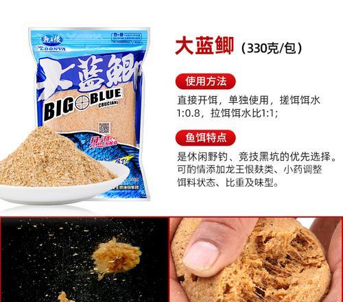 如何制作经典老三样饵料配方？钓鱼技巧中老三样饵料配方的传承意义是什么？