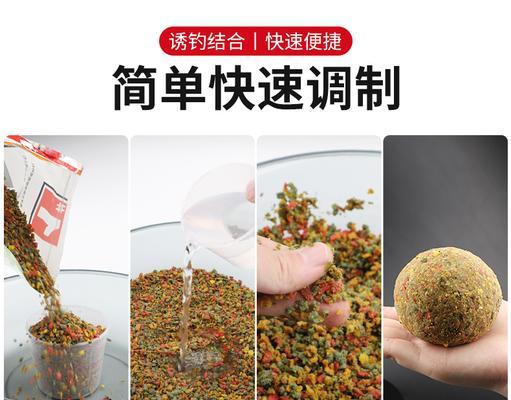 如何制作经典老三样饵料配方？钓鱼技巧中老三样饵料配方的传承意义是什么？