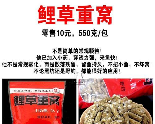 钓鱼技巧打窝饵料调配？如何调配出最佳的钓鱼饵料？