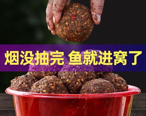 钓鱼技巧打窝用什么配料？如何选择最佳配料组合？