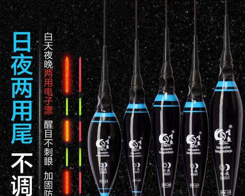 如何使用钓鱼技巧电子漂提高钓鱼效率？常见问题有哪些？