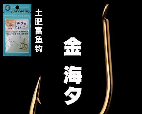 钓鱼技巧：鱼钩沉底的正确方法和常见问题解答？