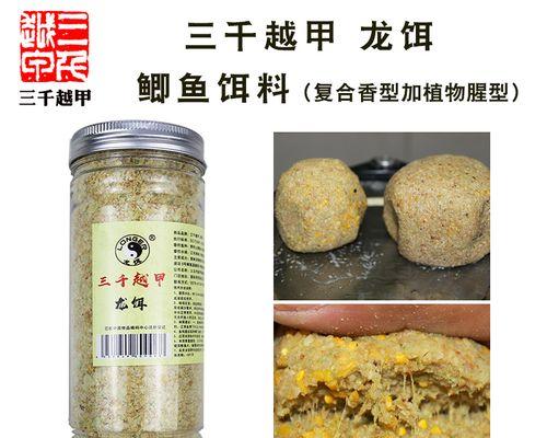 钓鱼技巧饵料调配怎么做好？有哪些常见问题需要避免？