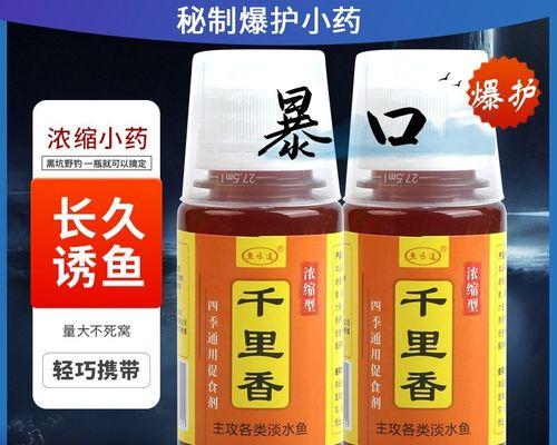 新手钓鱼如何调配饵料？哪些技巧能提高钓鱼成功率？