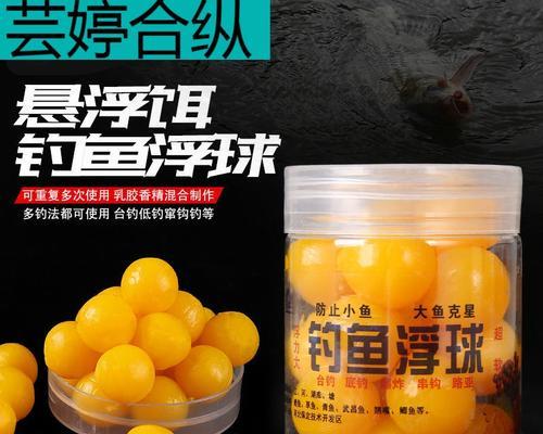 钓鱼技巧饵料方法有哪些？如何根据季节选择合适的饵料？