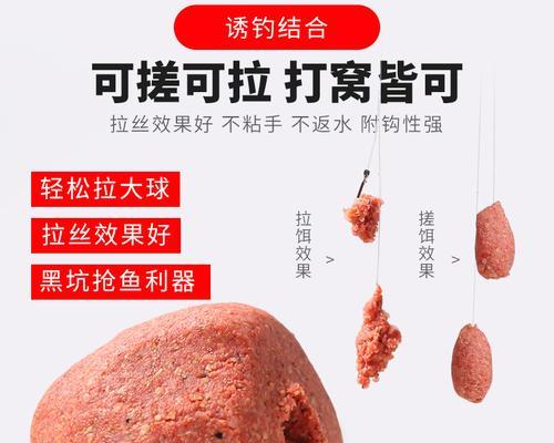 如何制作最佳钓鱼饵料和拉丝粉配方？常见问题有哪些？