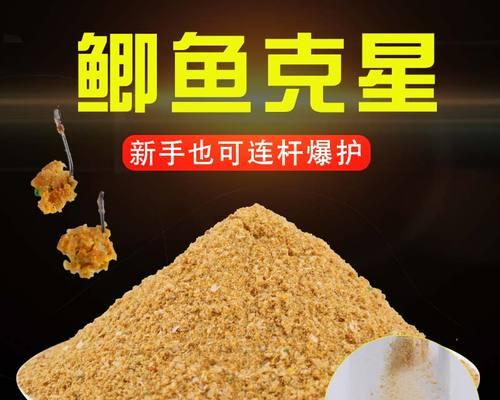 如何选择最佳钓鱼饵料拉丝技巧？拉丝饵料的正确使用方法是什么？