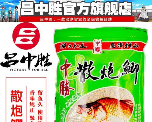 钓鱼技巧饵料中的成分有哪些？如何根据成分选择合适的饵料？