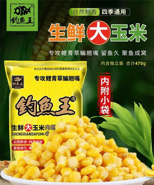 钓鱼技巧饵料中的成分有哪些？如何根据成分选择合适的饵料？