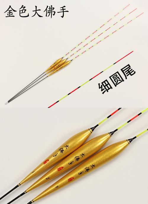如何调整钓鱼浮漂？浮漂调整技巧有哪些常见问题？