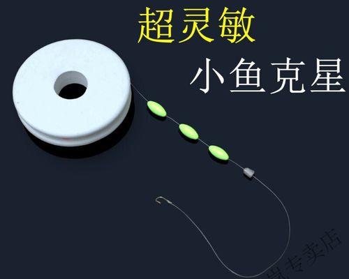 钓鱼技巧中副线长短如何选择？副线长短对钓鱼有何影响？