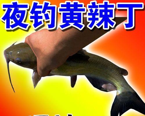 嘎牙钓鱼技巧有哪些？如何提高嘎牙钓鱼的成功率？