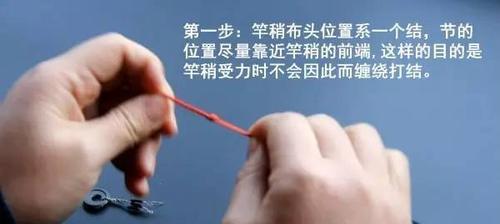 如何正确打结竿稍绳？钓鱼技巧中打结方法有哪些常见问题？