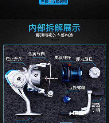 海筏钓线组配置技巧有哪些？如何正确设置以提高钓鱼效率？