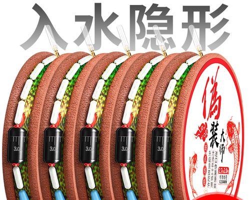 海竿线组搭配技巧教程？如何提高钓鱼效率？