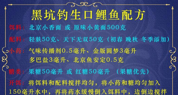 黑坑钓鱼技巧有哪些？如何避免常见错误？