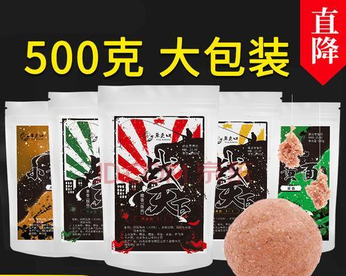 如何制作红糖小药？黑坑野钓中有哪些钓鱼技巧？