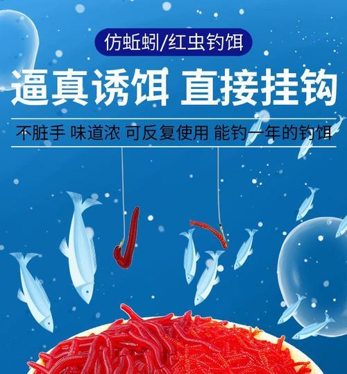 如何使用红虫挂钩技巧钓鱼？不粘手的秘诀是什么？
