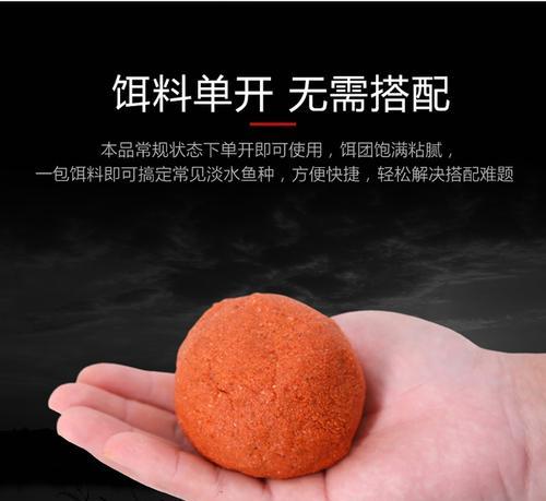 如何使用红虫饲料提高钓鱼技巧？常见问题有哪些？